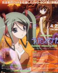 BUY NEW uta kata - 10920 Premium Anime Print Poster